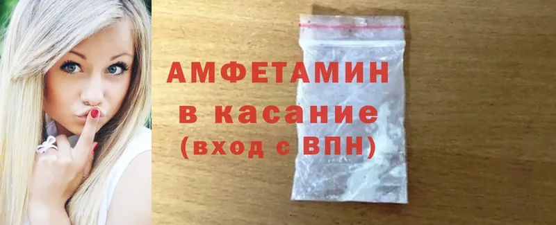 гидра маркетплейс  Старая Русса  Amphetamine 98% 