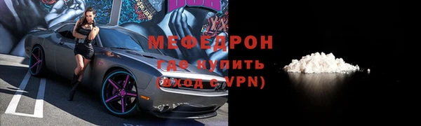 скорость mdpv Белокуриха