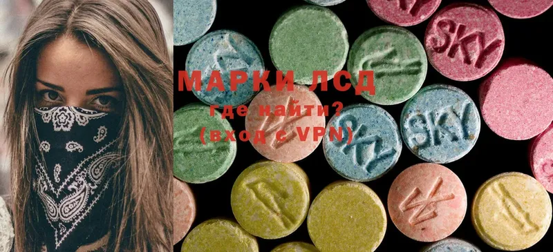 mega ССЫЛКА  Старая Русса  ЛСД экстази ecstasy 